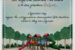 Meghívó a Fő utcai játszótér átadására (buszforduló)